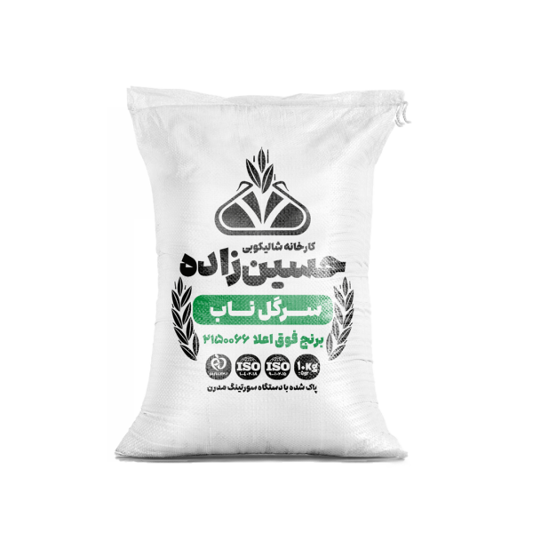 برنج سرگل ناب 10 کیلوگرمی